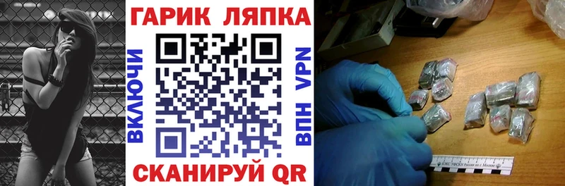 Все наркотики Эртиль Cocaine  Меф мяу мяу  Кетамин  ГАШ  Бутират 