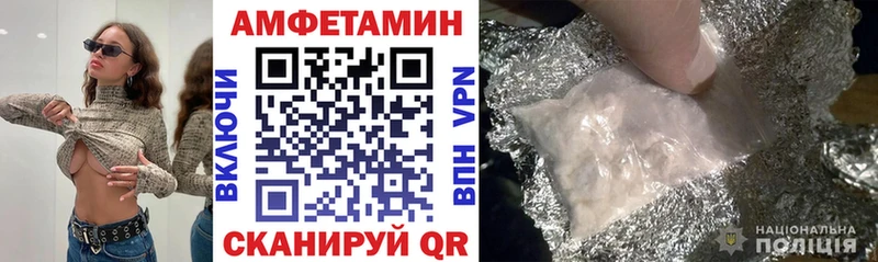 АМФ VHQ  Эртиль 