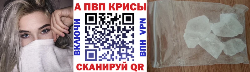 купить наркоту Эртиль мориарти клад Alpha PVP СК