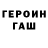 Amphetamine Розовый Nelmaran