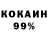 Amphetamine 97% Anna Pozhidayeva