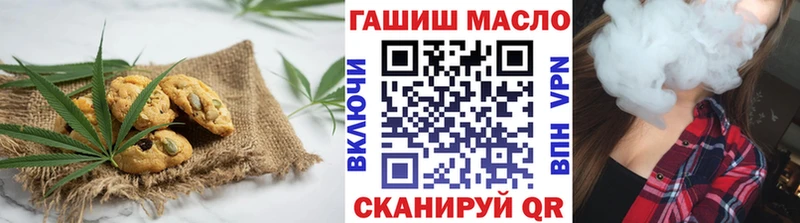 Еда ТГК конопля  мега как войти  Эртиль 
