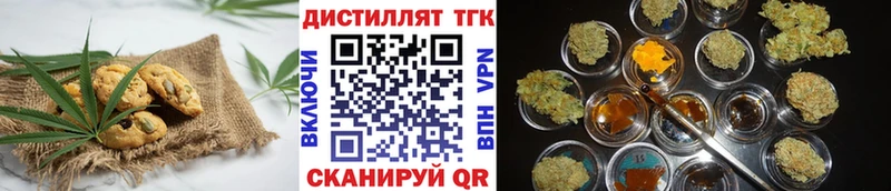 Cannafood конопля Эртиль