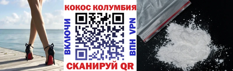 blacksprut как зайти  Эртиль  COCAIN 99% 