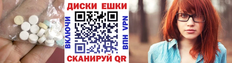 darknet телеграм  Эртиль  ЭКСТАЗИ VHQ 