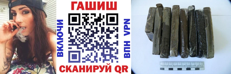 Гашиш гарик  Эртиль 