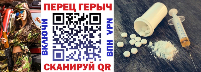 Героин гречка где купить наркотик Эртиль