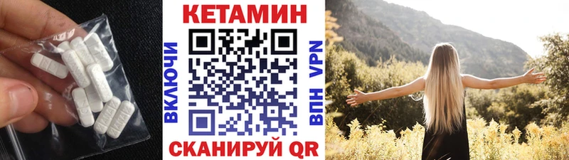 дарк нет как зайти  hydra ссылки  Эртиль  Кетамин ketamine 