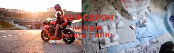 меф Остров