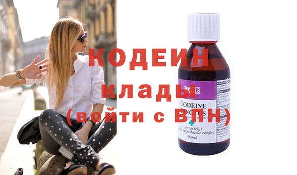 ПСИЛОЦИБИНОВЫЕ ГРИБЫ Осинники