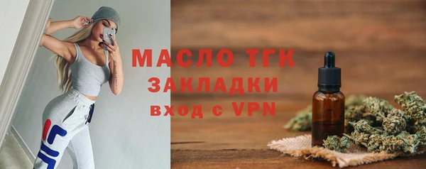 мефедрон VHQ Осташков