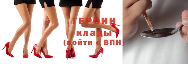 ПСИЛОЦИБИНОВЫЕ ГРИБЫ Осинники