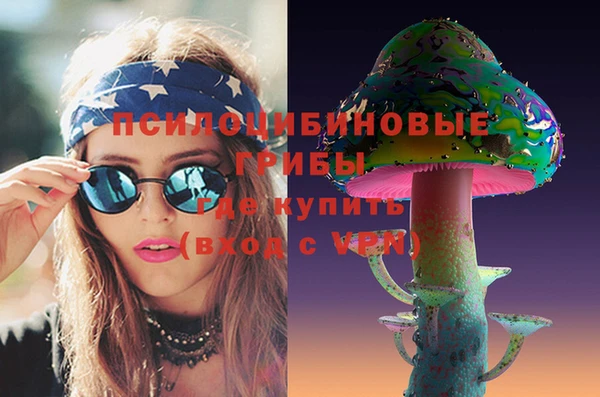 мефедрон VHQ Осташков