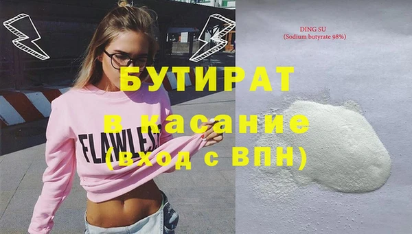 бутик Алзамай