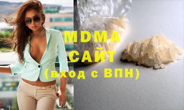 мефедрон VHQ Осташков