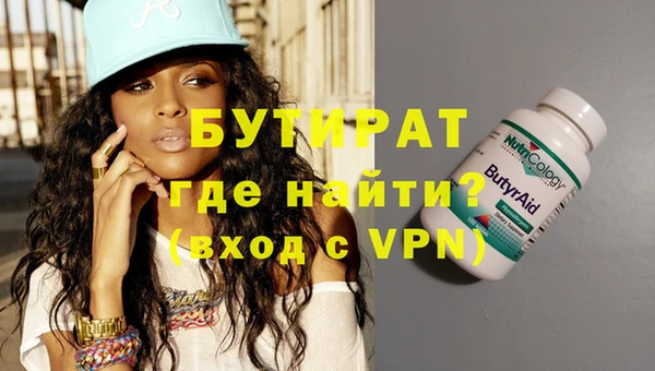 а пвп мука Абинск