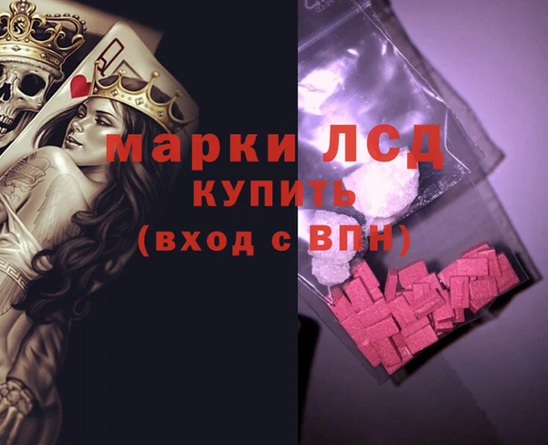 PSILOCYBIN Абдулино