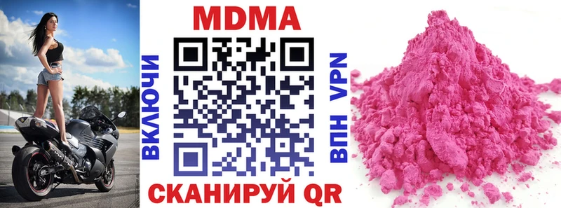 цена наркотик  Эртиль  МДМА VHQ 