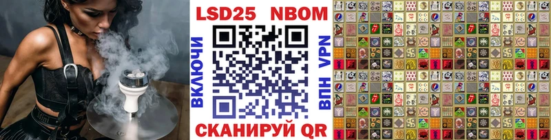 Марки N-bome 1,8мг  Эртиль 