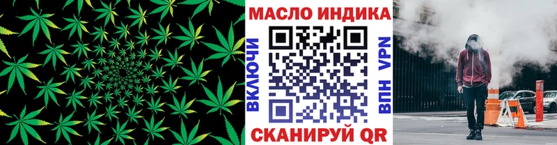 ТГК гашишное масло  где найти наркотики  Эртиль 