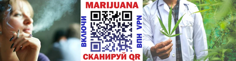 Бошки марихуана Bruce Banner MEGA маркетплейс Эртиль